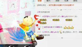 唯じ☆ve羙═╬筱蝶主播照片