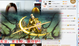 小釹人☞天儿主播照片