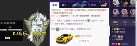 ~安娜~归来主播照片