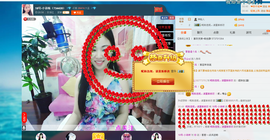 18号-小诗妹主播照片
