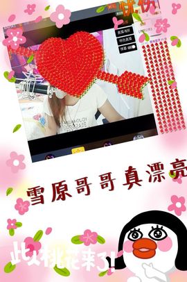 梦然一人走主播照片