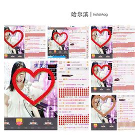 35323❥果果╰╯主播照片