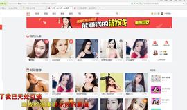 ゞ❤鑫儿主播照片