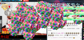 我是小橙子主播照片