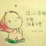 無名指↑的約定主播照片