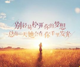 ✿＂然然然大小姐主播照片