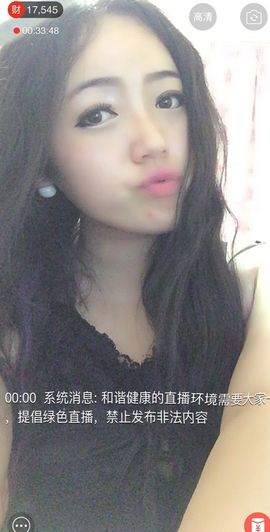 绝绝子雅主播照片