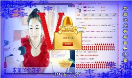 ~幸运魔法~主播照片