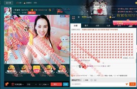 鑫★儿主播照片