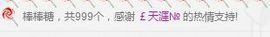 “茹果er；主播照片