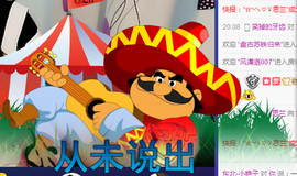 艳子在见到你们真好主播照片