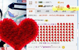 你的冰心回来了主播照片