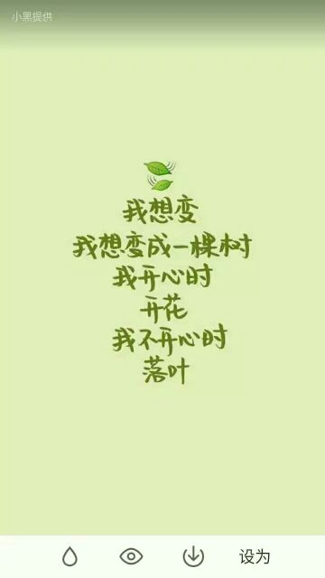 爵士神話=阿星的主播照片