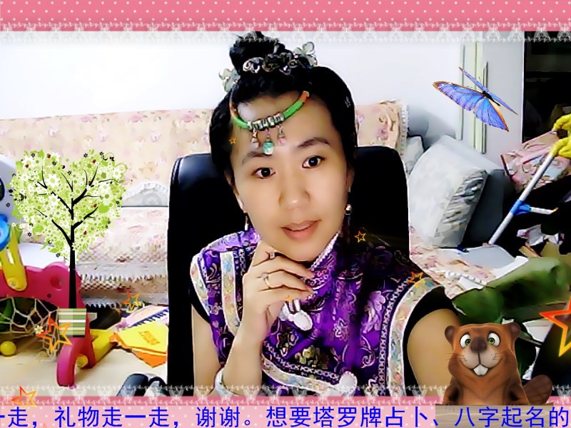 心理师主播照片