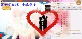 ～追寻主播照片