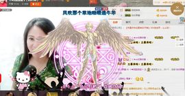 ゞ❤民歌甜姐ゞ主播照片