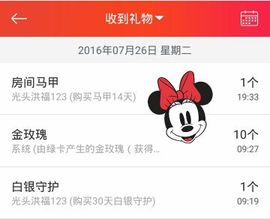 乖“我们的回忆，😘主播照片