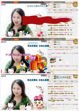 ゞ❤民歌甜姐ゞ主播照片