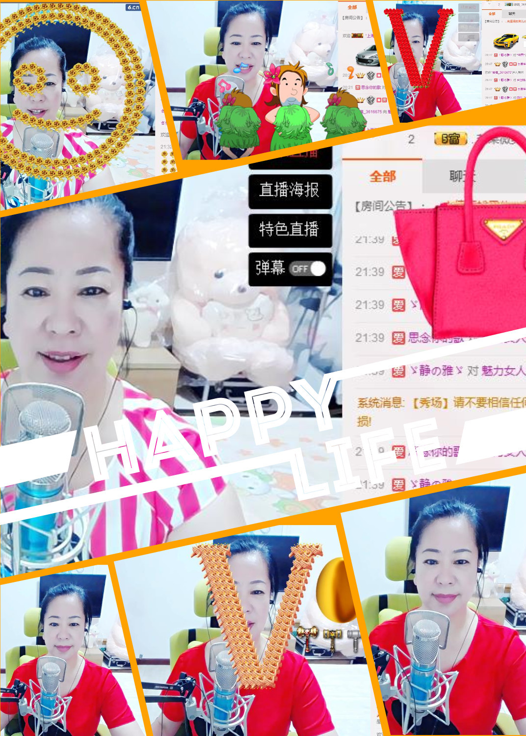 魅力女人唱民歌的图片