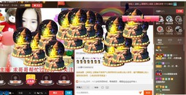 专属💘丫头主播照片