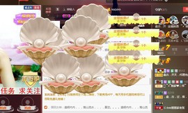 专属💘丫头主播照片