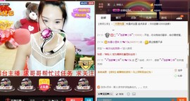 专属💘丫头主播照片