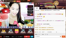 专属💘丫头主播照片