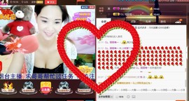 专属💘丫头主播照片
