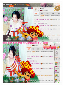 久久幸运久久♥主播照片