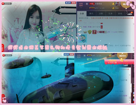 小羊同学～主播照片