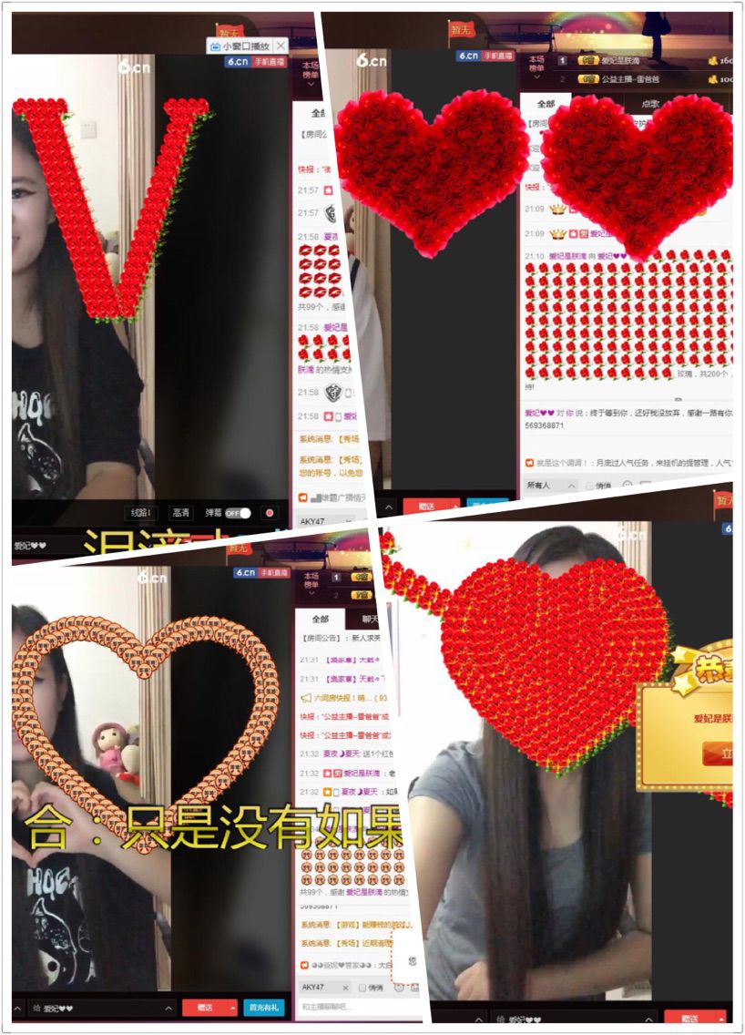 ❤️❤️爱妃的主播照片