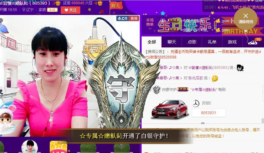 惯宝✨恋人心的图片