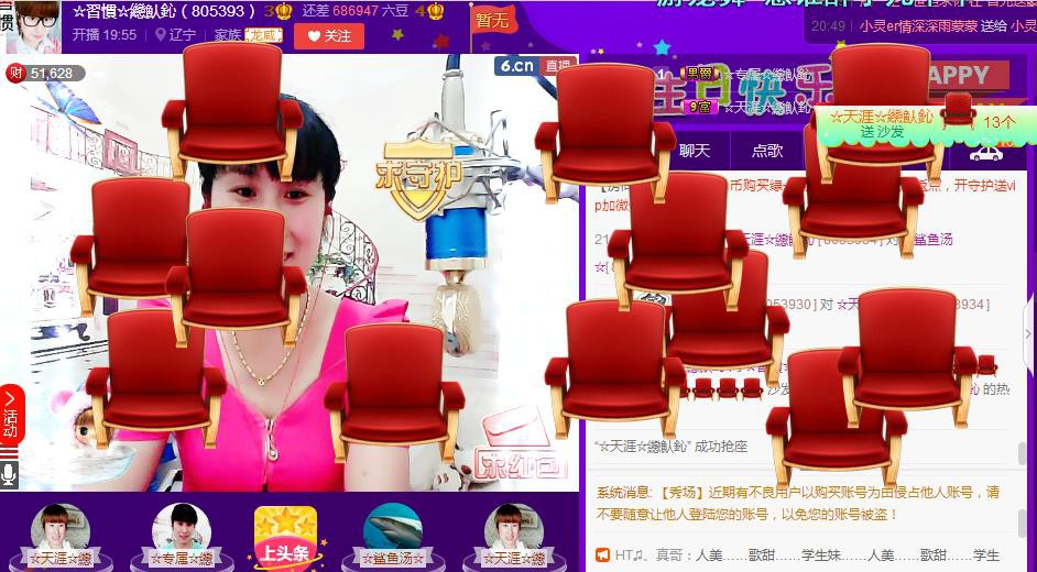 惯宝✨恋人心的图片