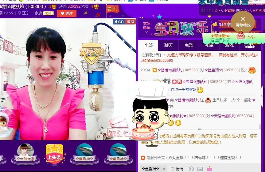 惯宝✨恋人心的图片