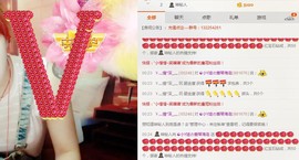 听~风在嘶吼~~主播照片