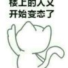 海洋8k的头像