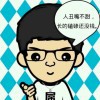 鸡腿d海报