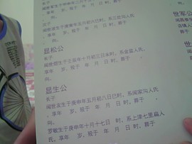 ☆即使悲伤❤依旧微笑主播照片