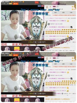 一秒钟の记忆主播照片