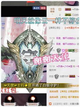 一秒钟の记忆主播照片