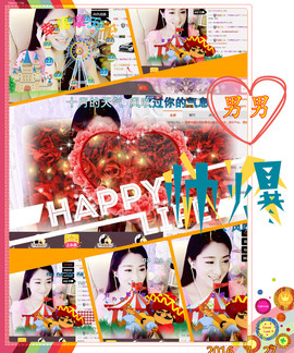 娴♫跑跑小虾花💝主播照片