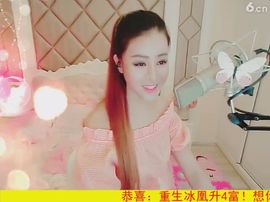 94溜达主播照片