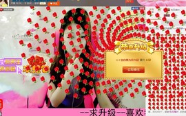 116954073主播照片