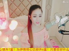 94溜达主播照片