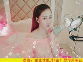 94溜达主播照片