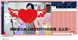 糖果果糖果主播照片