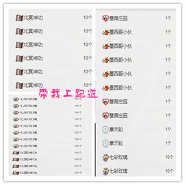 久久幸运久久♥主播照片