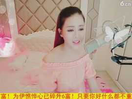 94溜达主播照片