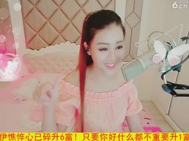 94溜达主播照片
