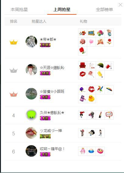 惯宝✨恋人心的图片